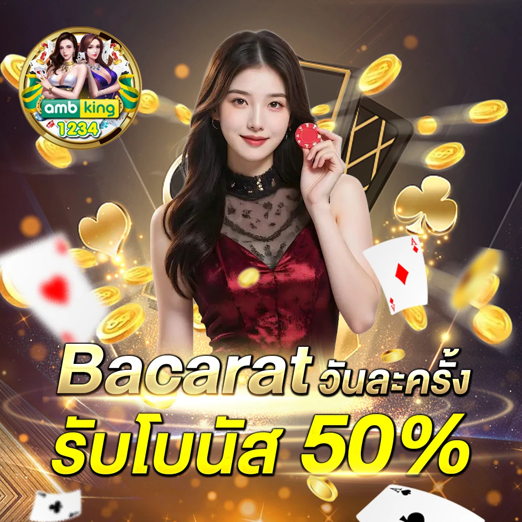 สล็อต วอ เลท เว็บตรง 789 - แบนเนอร์โปรโมชั่น