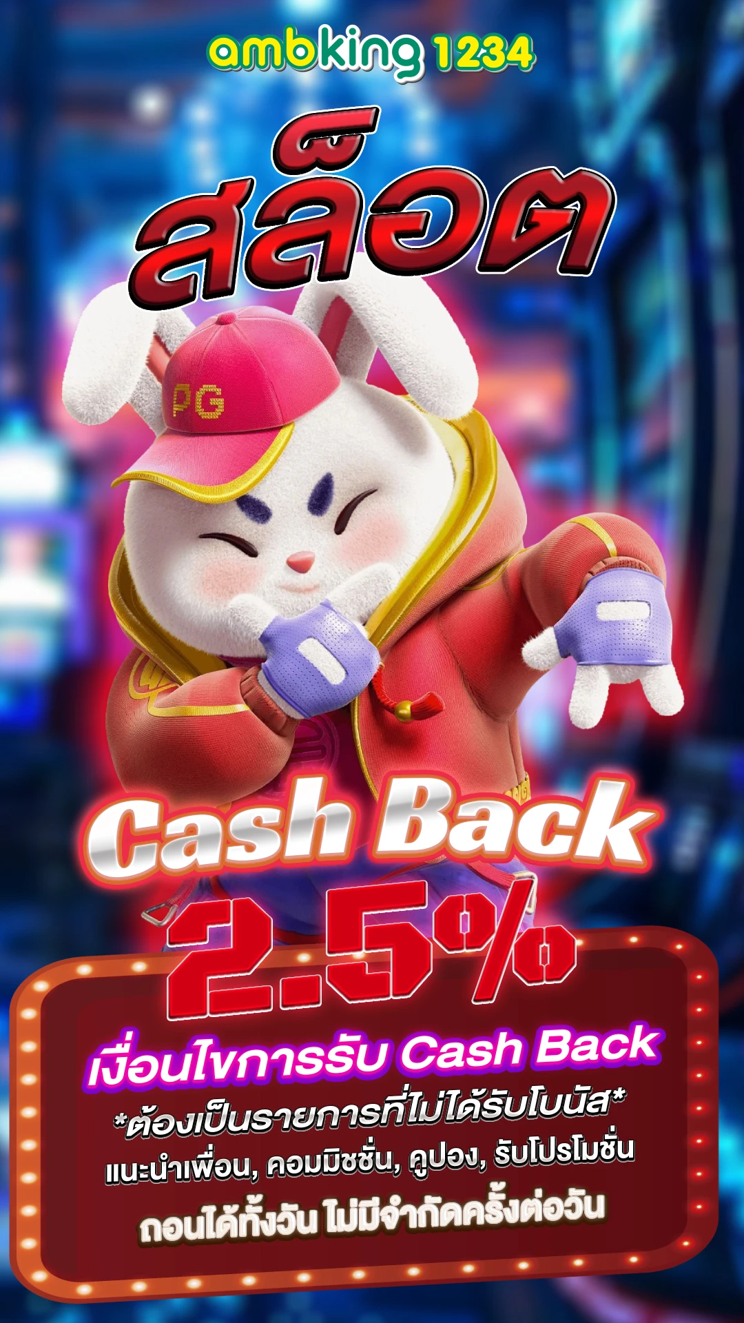 ufabet แบดมินตัน - แบนเนอร์โปรโมชั่น