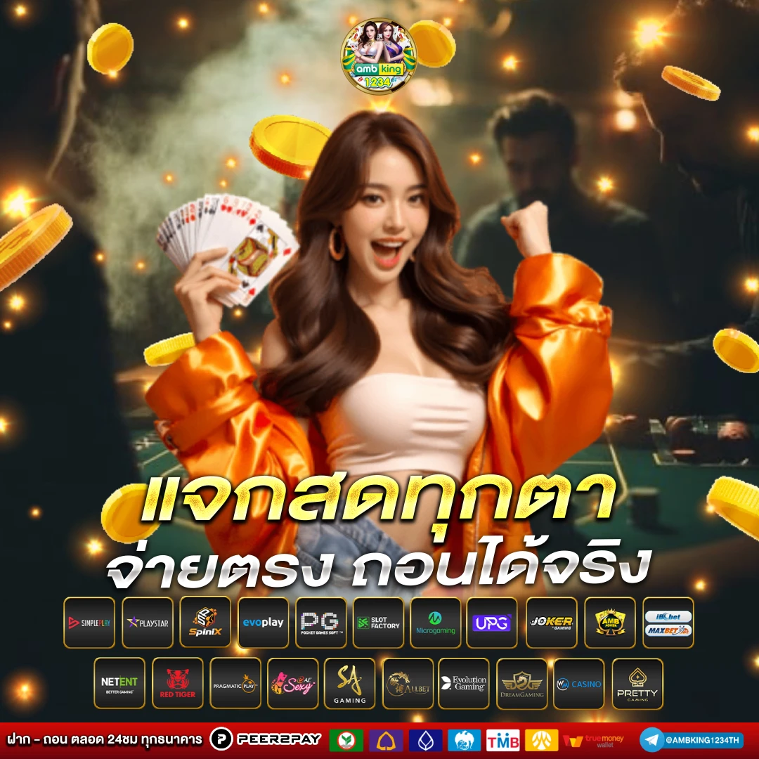 สล็อต 86 - แบนเนอร์โปรโมชั่น