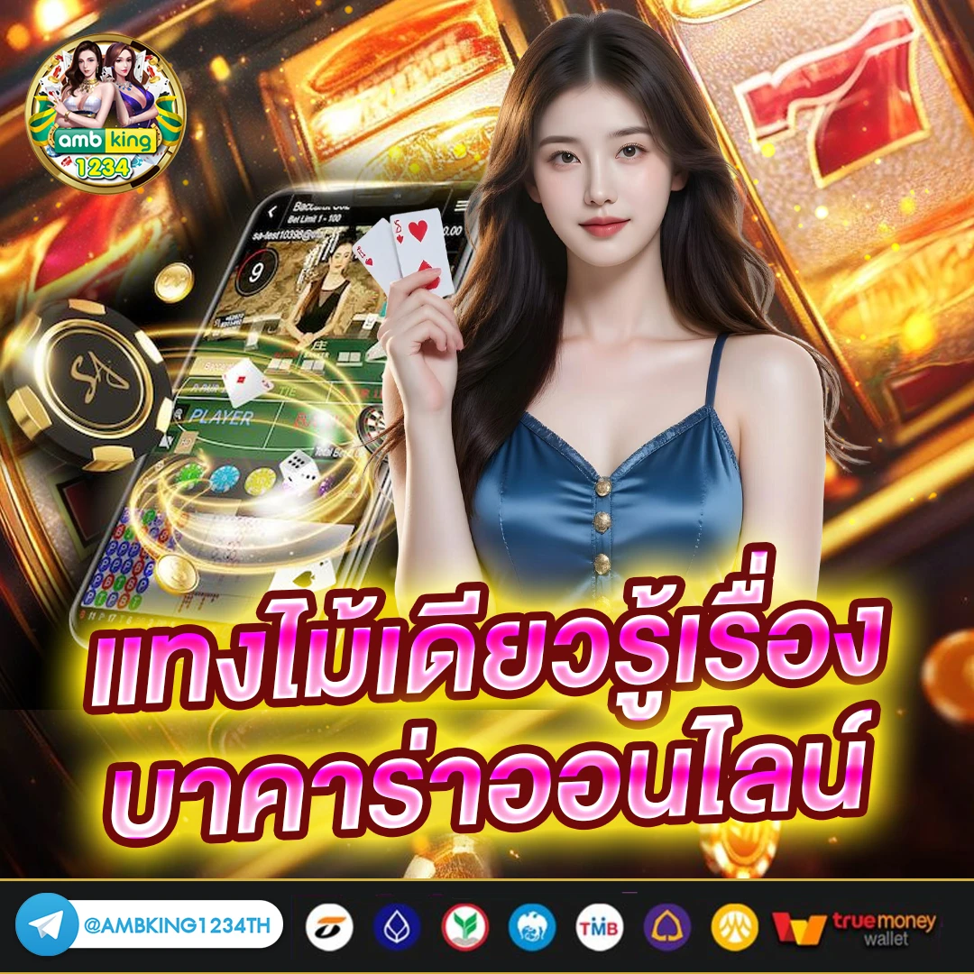 ufabet เว็บตรงวอเลท - แบนเนอร์โปรโมชั่น