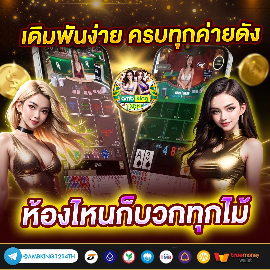 ufabet default 8 - แบนเนอร์โปรโมชั่น