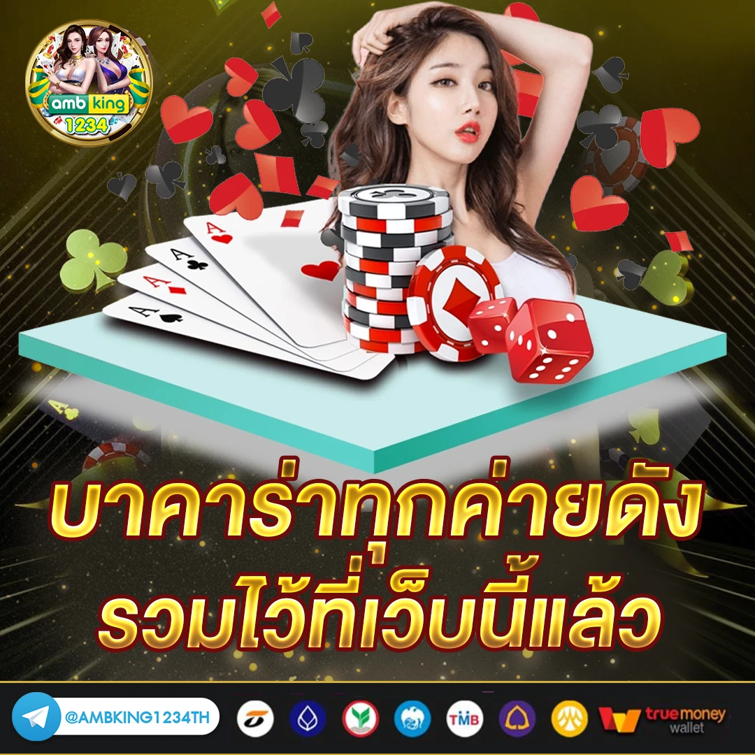 มีสล็อต888 - แบนเนอร์โปรโมชั่น