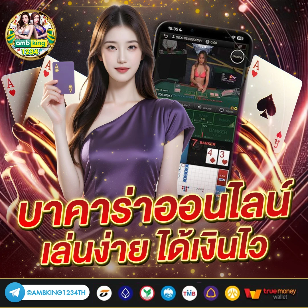 ufabet ทดลอง เล่น - แบนเนอร์โปรโมชั่น