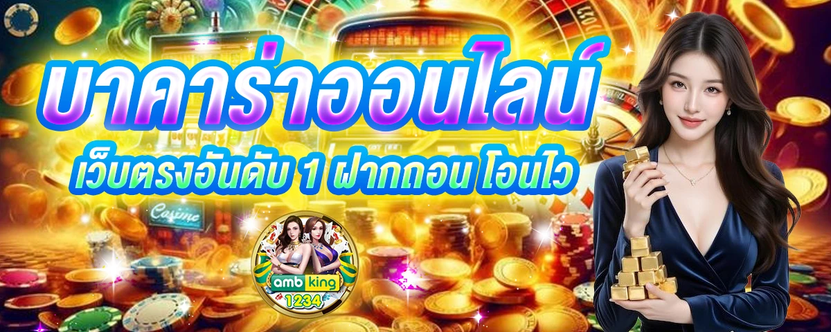 ีufabet 5000 - แบนเนอร์โปรโมชั่น