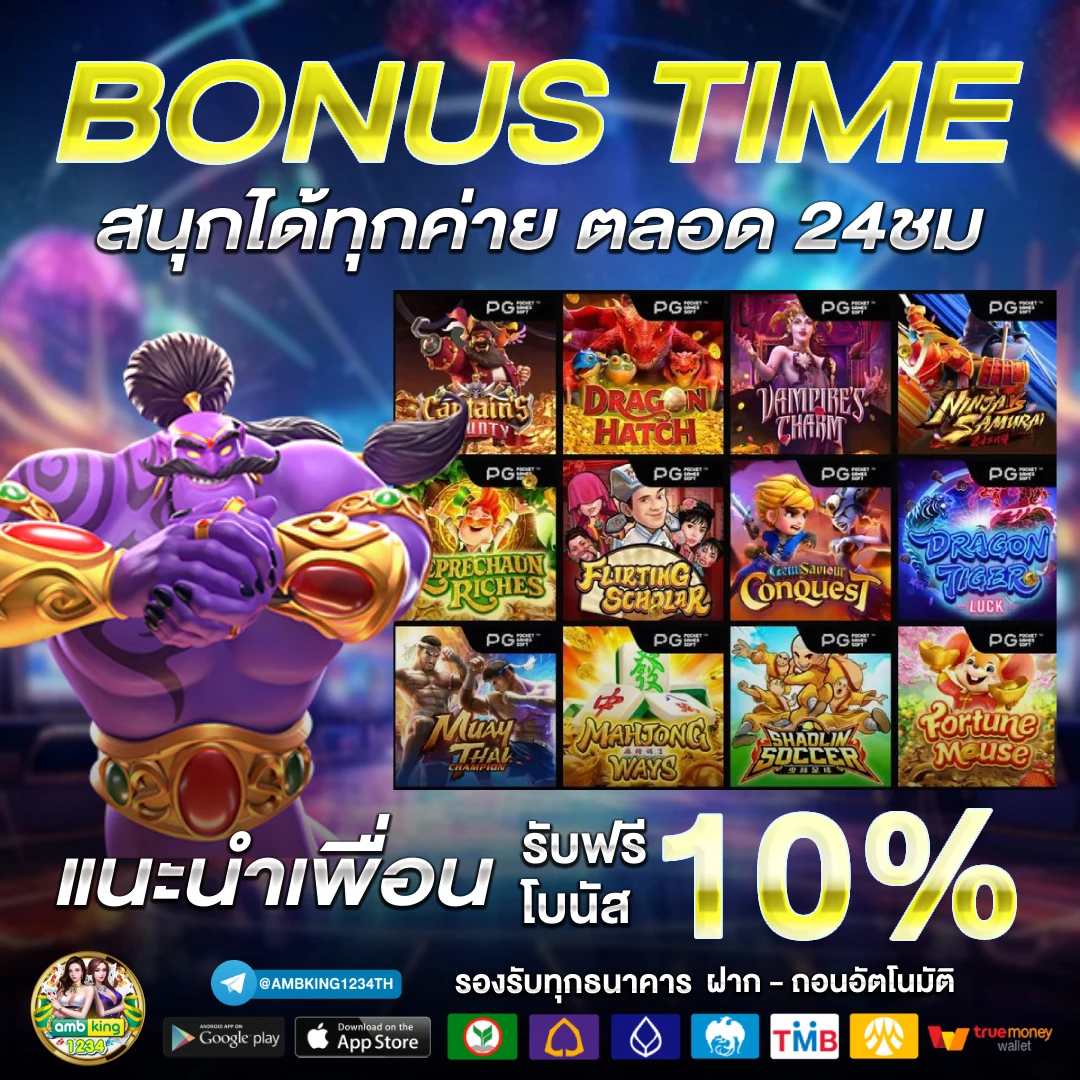ufabet เว็บตรง 168 - แบนเนอร์โปรโมชั่น