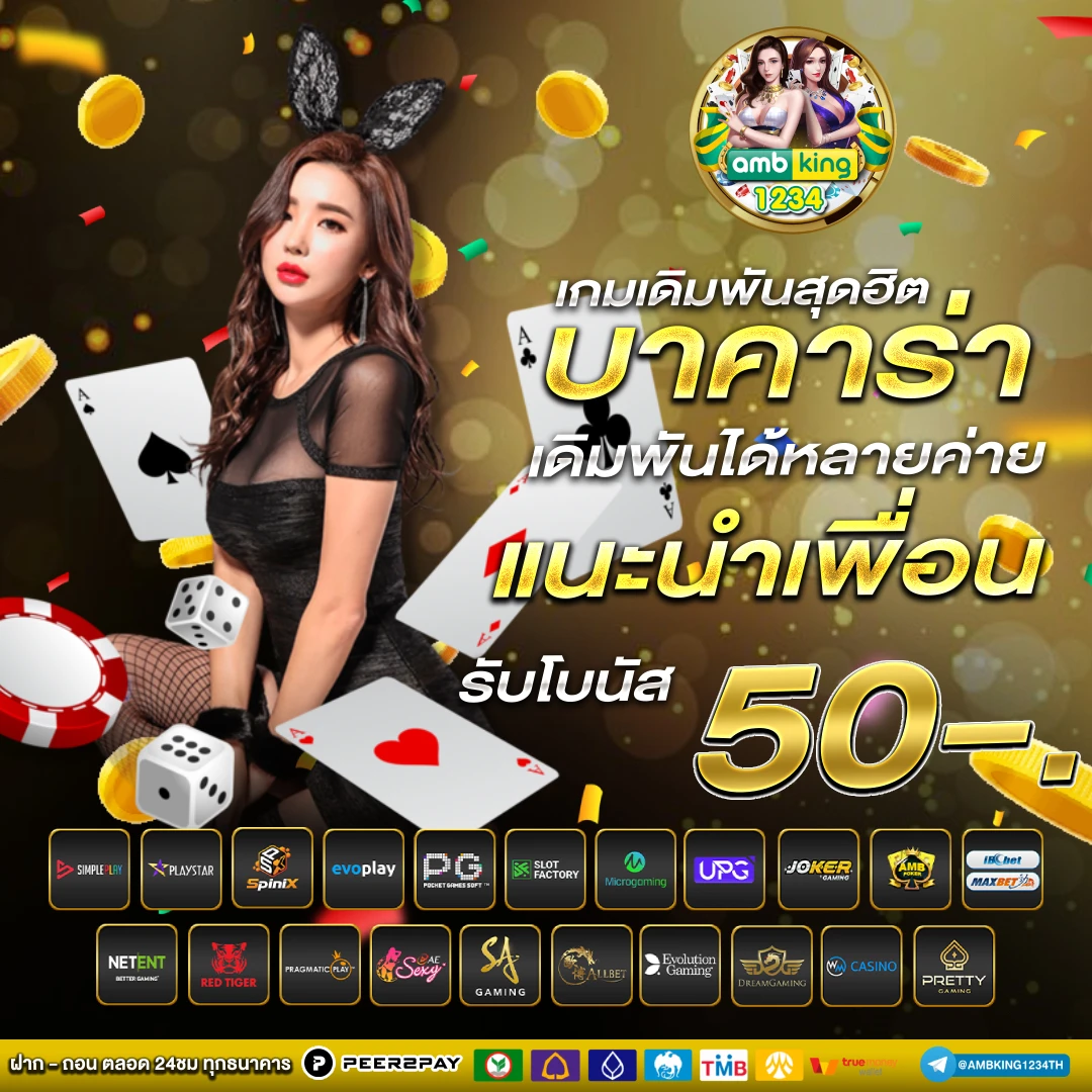 789bet ทาง เข้า เว็บ ตรง - แบนเนอร์โปรโมชั่น