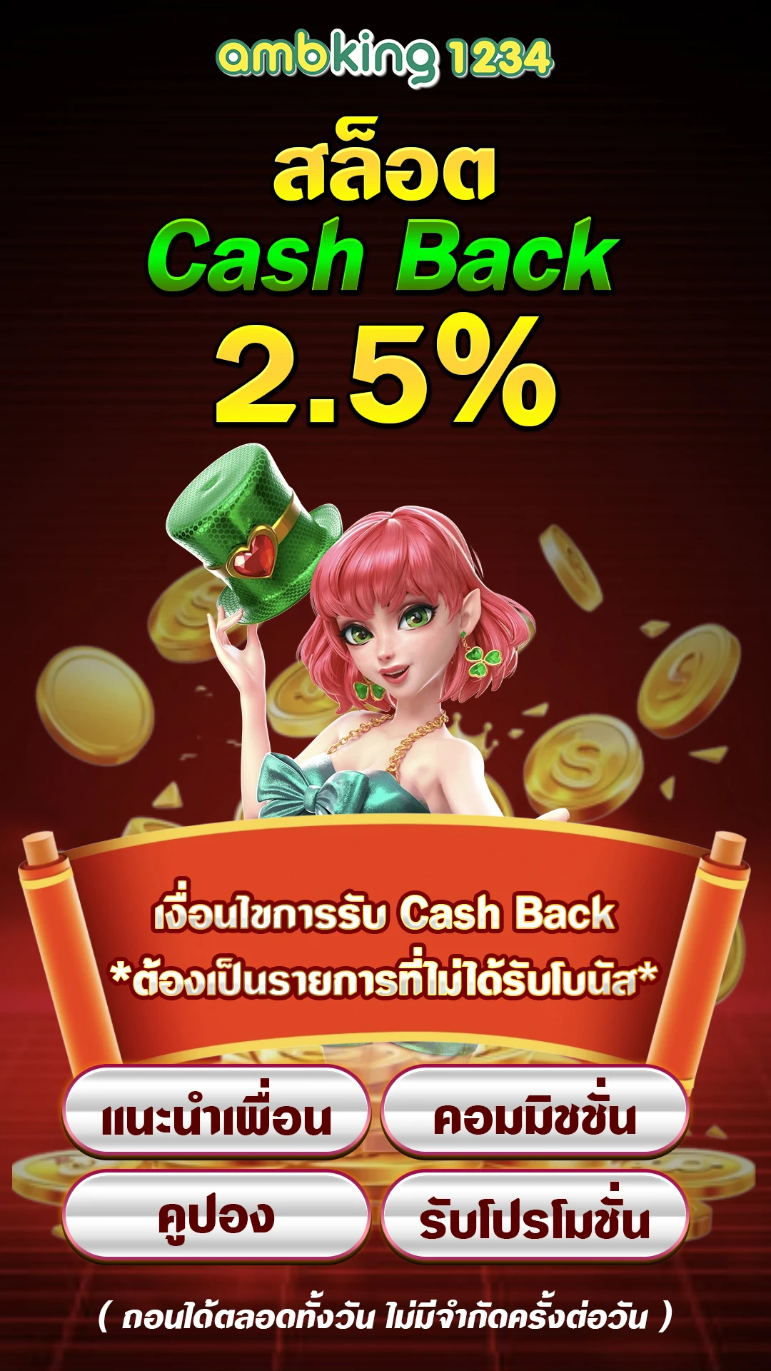โค๊ดฟรี789bet - แบนเนอร์โปรโมชั่น