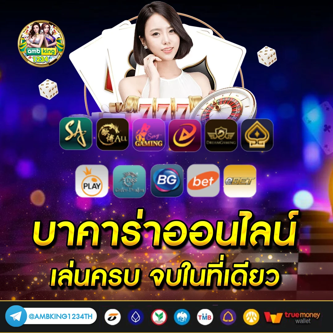 เว็บพนันออนไลน์สล็อตเว็บตรง - แบนเนอร์โปรโมชั่น