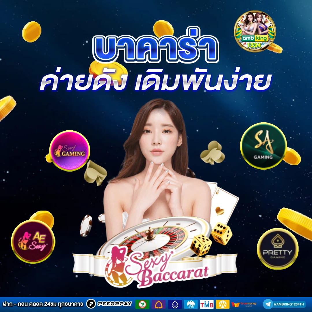 สล็อต pg ทั้งหมด - แบนเนอร์โปรโมชั่น
