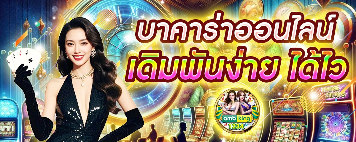 เครดิตฟรี58 - แบนเนอร์โปรโมชั่น