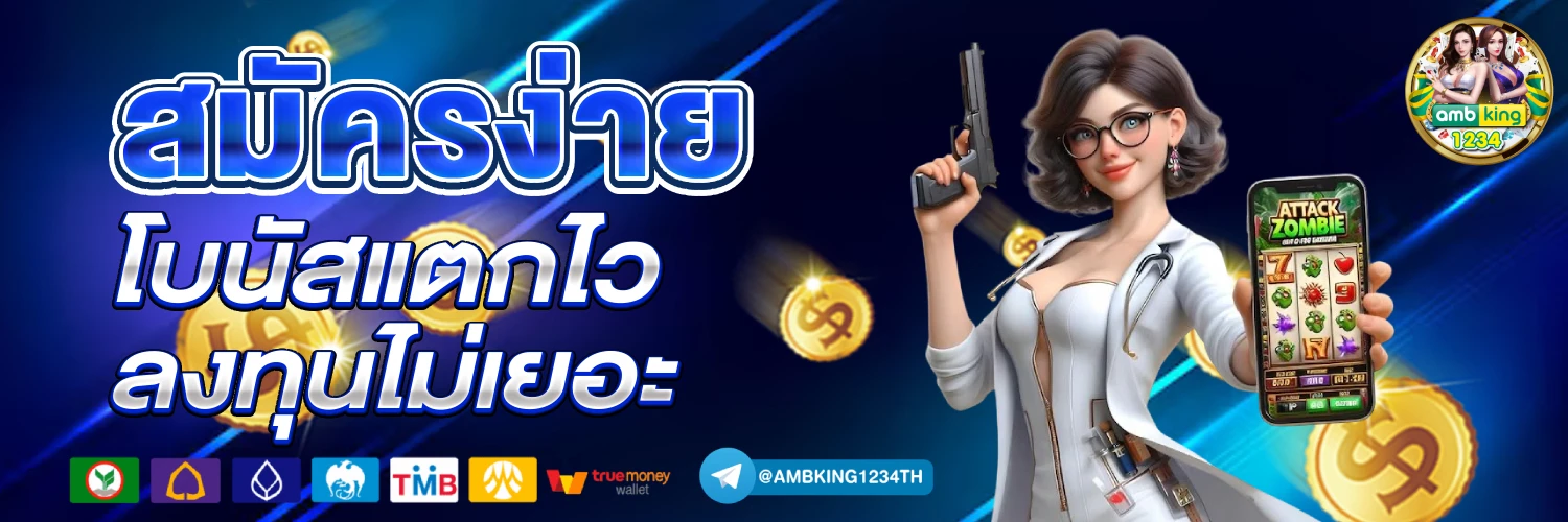 สล็อตเบตง - แบนเนอร์โปรโมชั่น