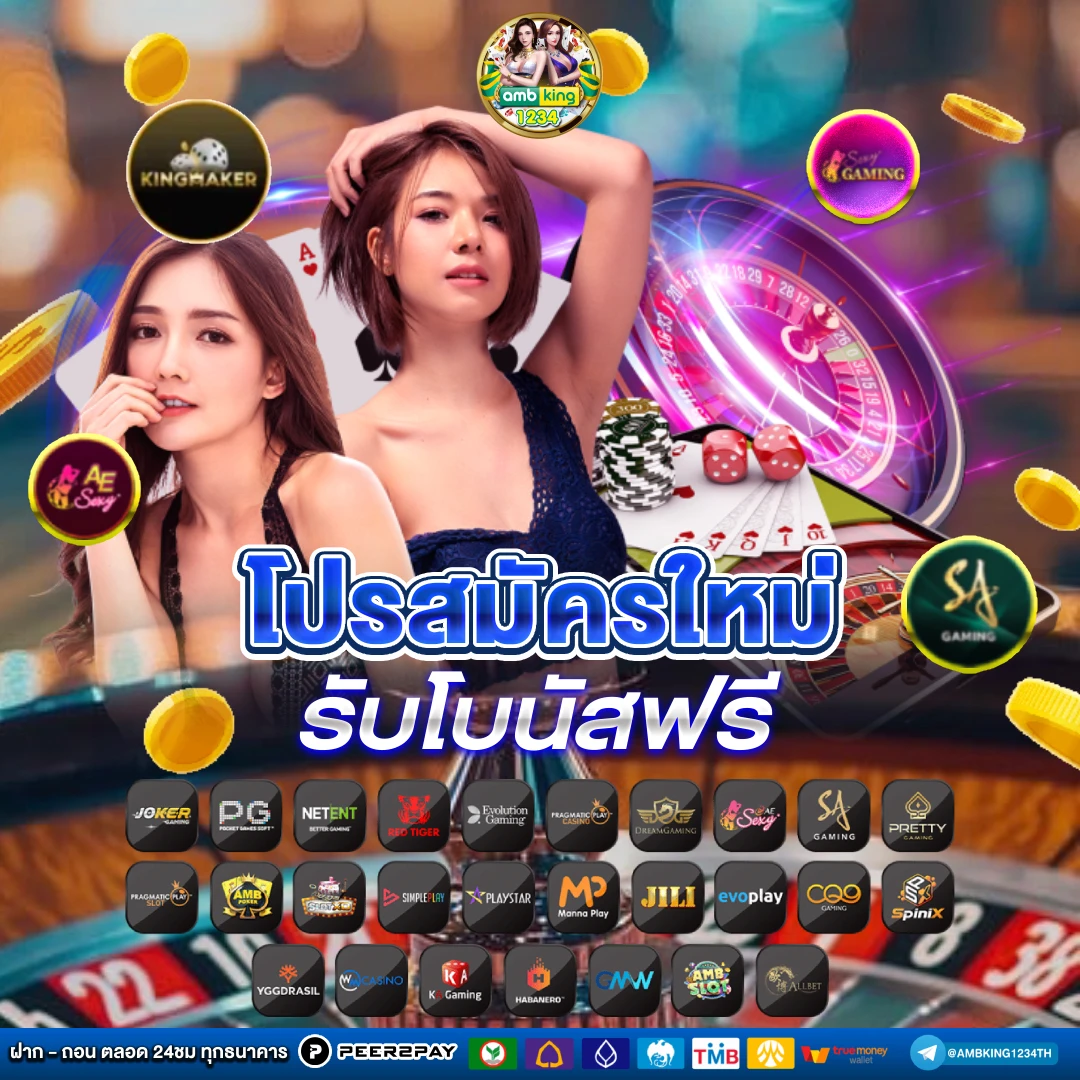 89 slot - แบนเนอร์โปรโมชั่น
