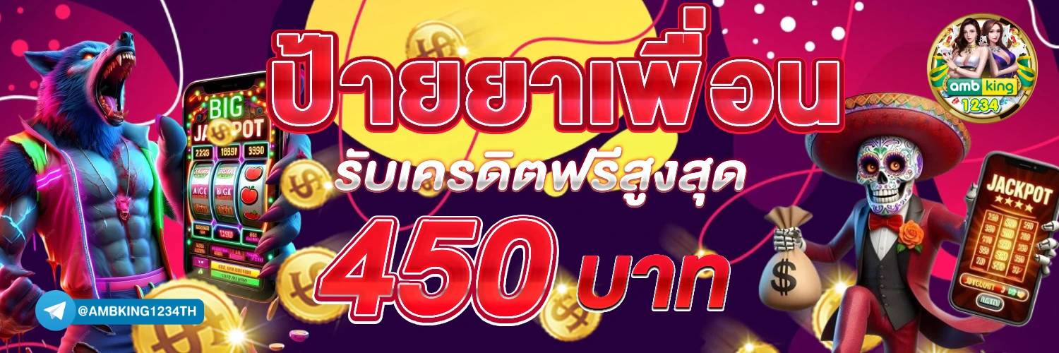 วินสล็อต - แบนเนอร์โปรโมชั่น