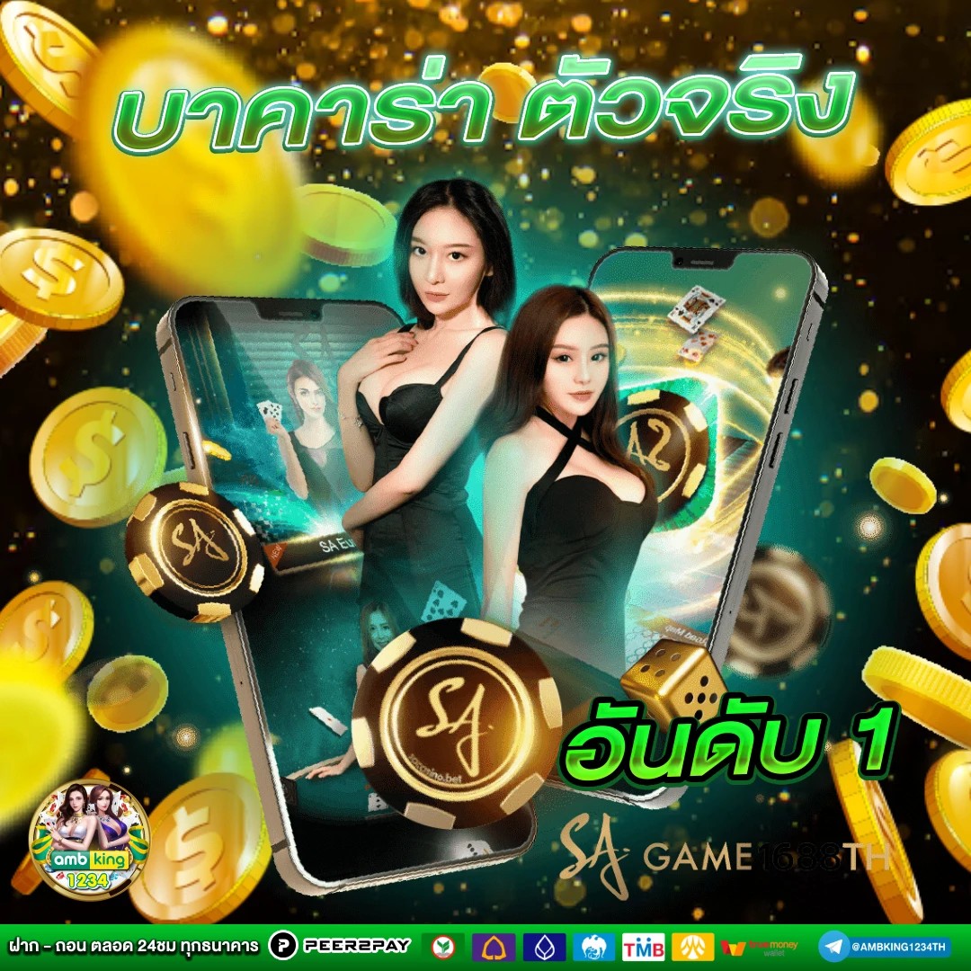 สล็อต pg เบ ท 1 บาท แตกง่าย - แบนเนอร์โปรโมชั่น