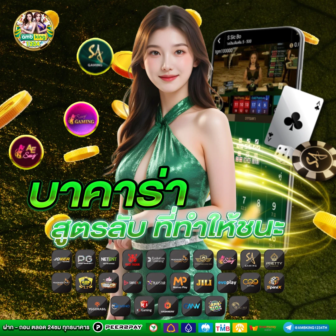 เว็บ สล็อต รองรับ วอ เลท ไม่มีขั้นต่ํา - แบนเนอร์โปรโมชั่น