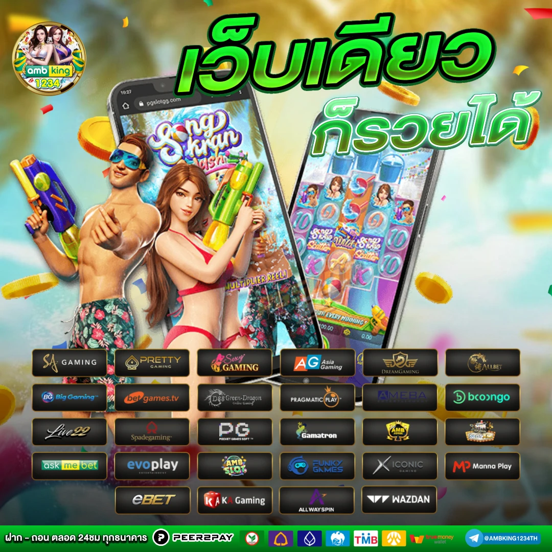 สล็อต pg 999 - แบนเนอร์โปรโมชั่น