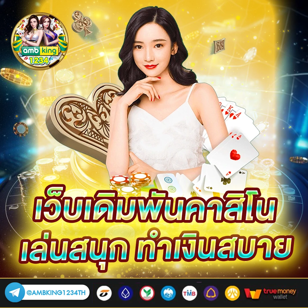 ufabet info 168 - แบนเนอร์โปรโมชั่น