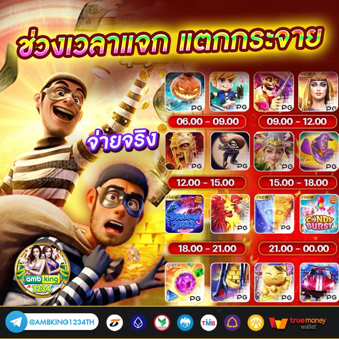 นำบาคาร่า - แบนเนอร์โปรโมชั่น
