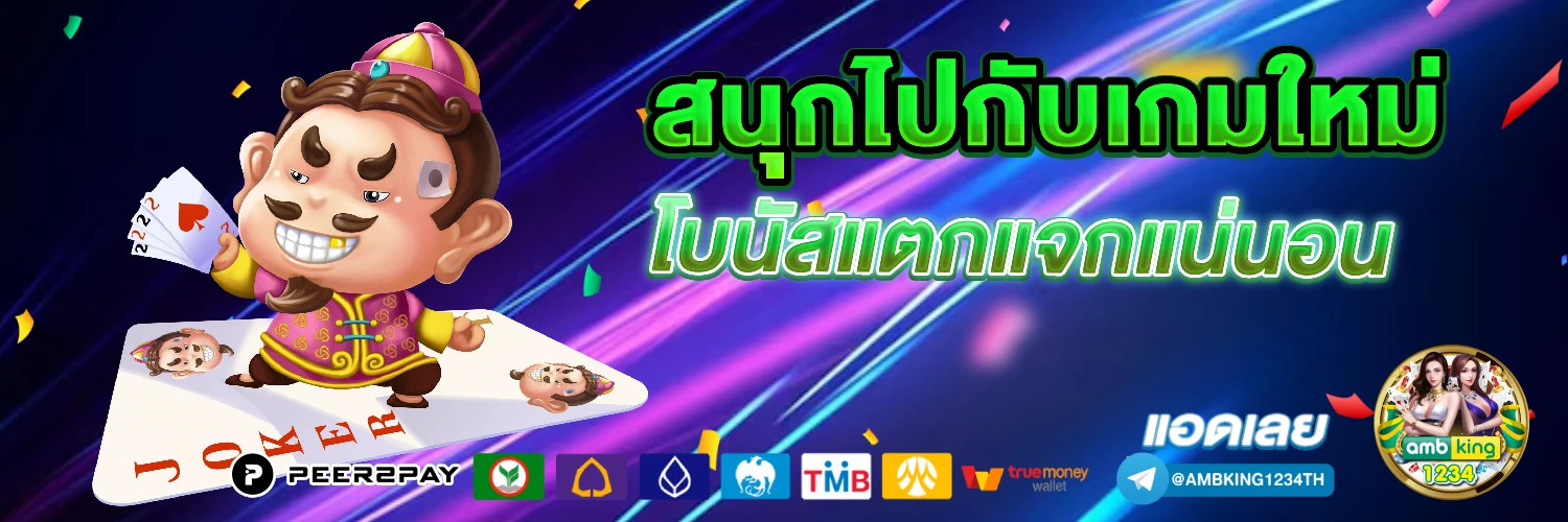 ufabet 777vip - แบนเนอร์โปรโมชั่น
