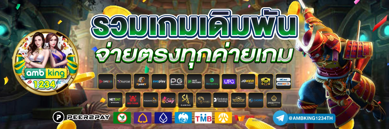 เว็บสล็อตตรง pg - แบนเนอร์โปรโมชั่น