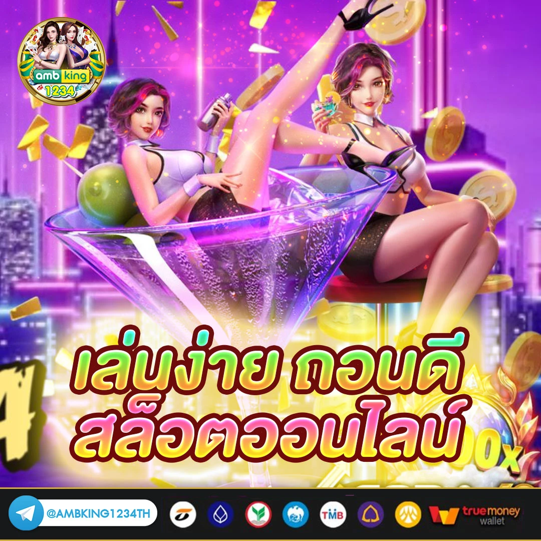 เครดิตฟรี ufabet - แบนเนอร์โปรโมชั่น