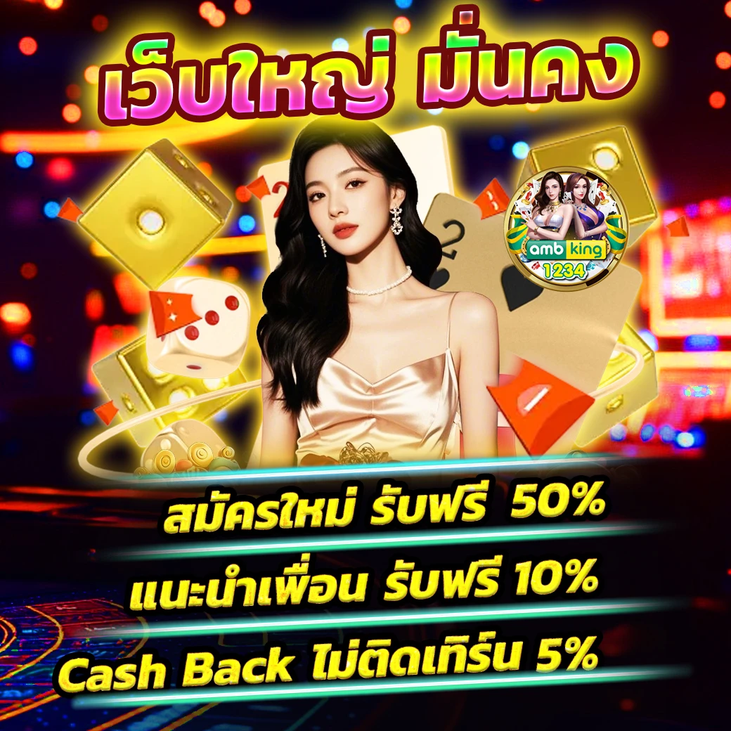 ufabet ทางเข้า 365 - แบนเนอร์โปรโมชั่น