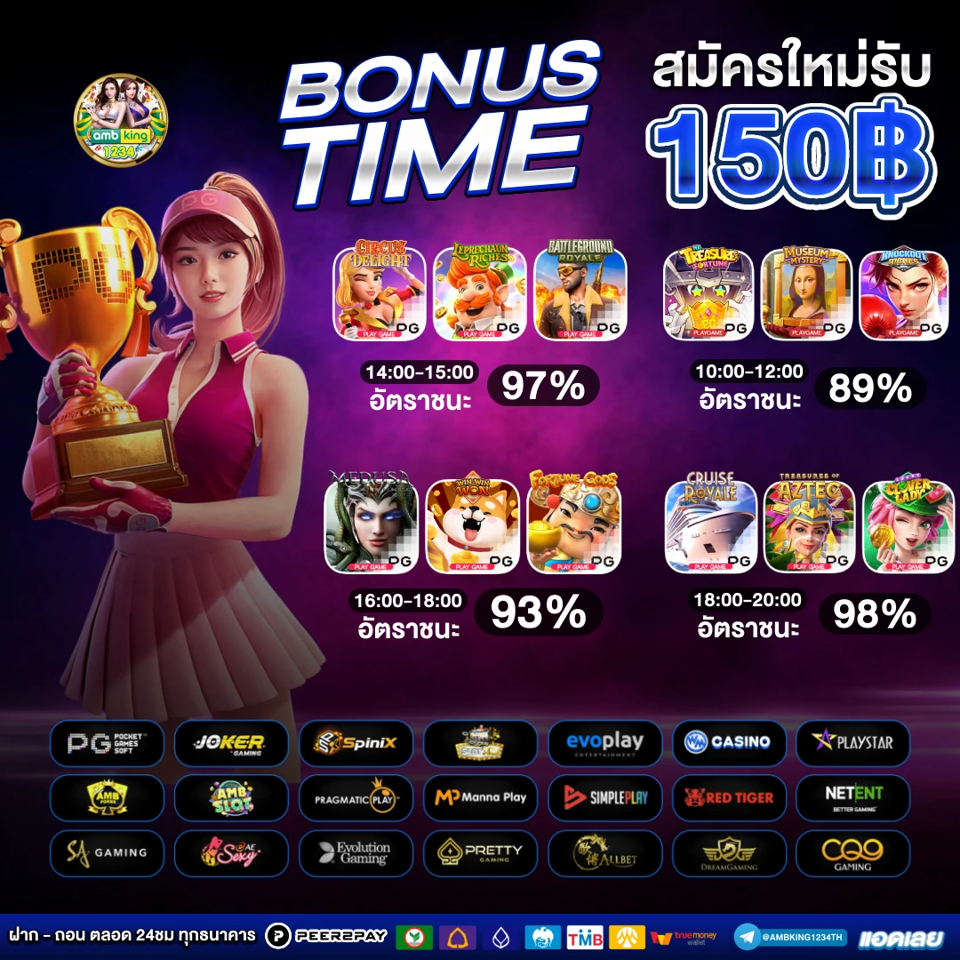 สล็อตเข้าวอเลท - แบนเนอร์โปรโมชั่น