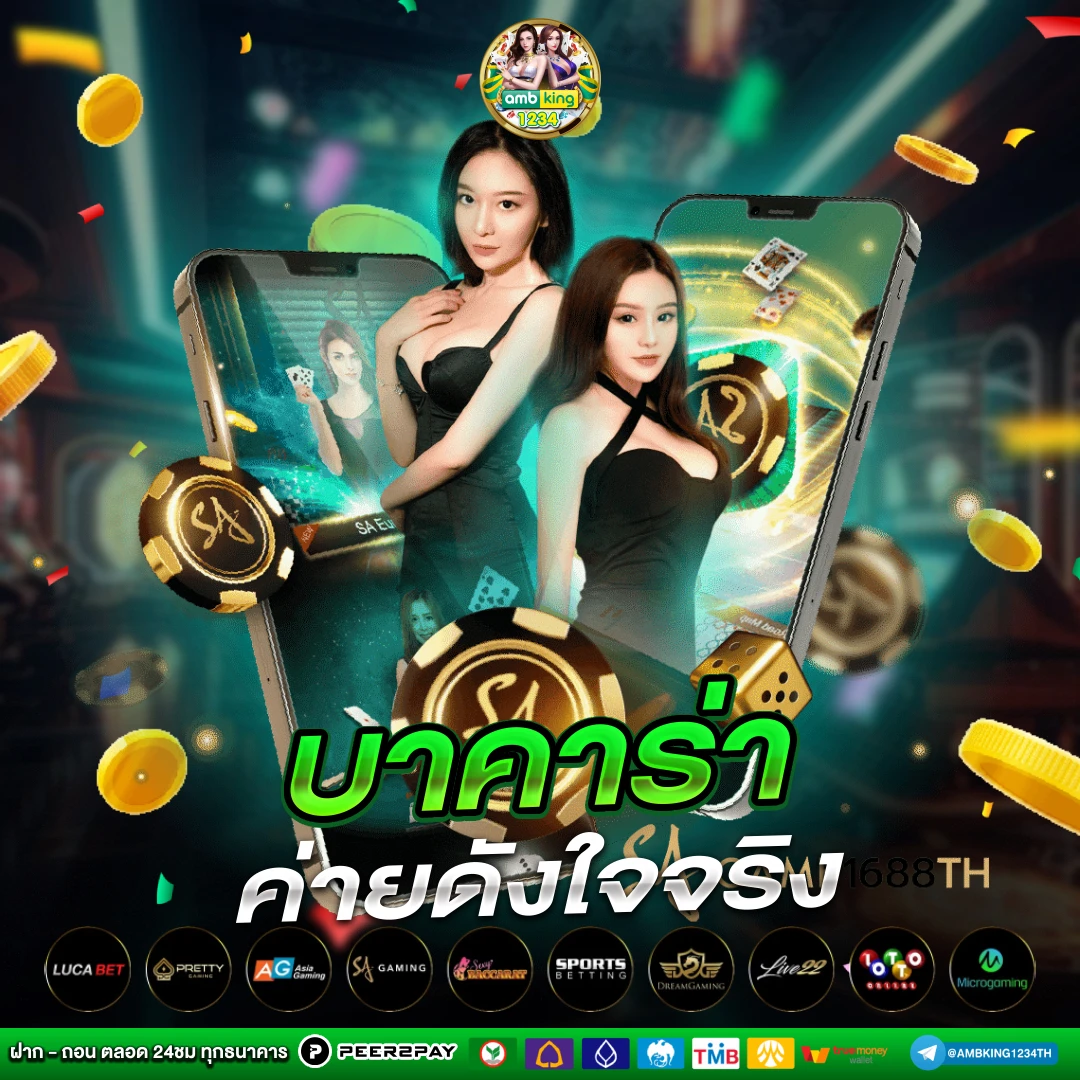 สล็อต ทํา เทิ ร์ น - แบนเนอร์โปรโมชั่น