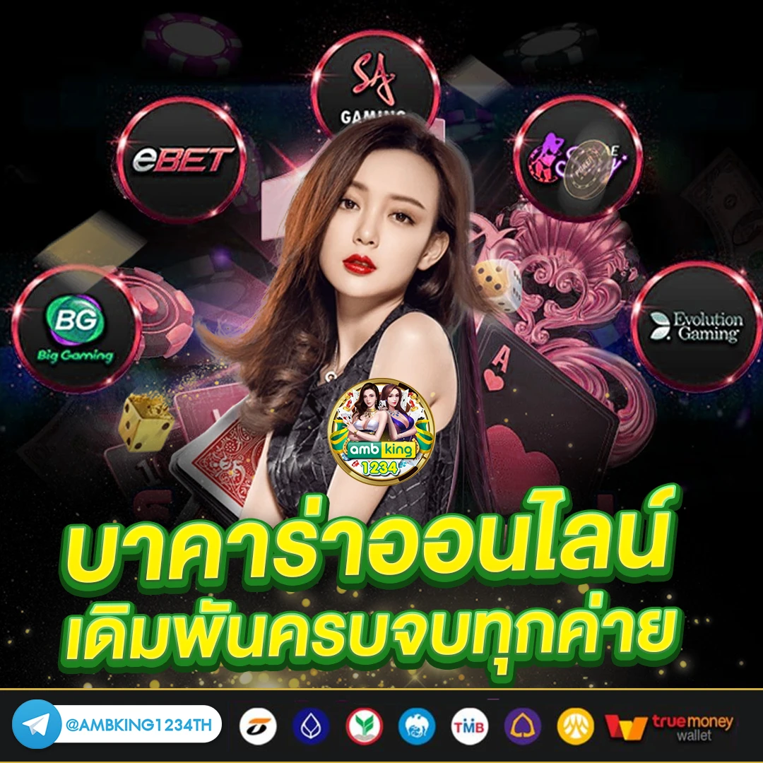ufabet สมัครสมาชิก - แบนเนอร์โปรโมชั่น
