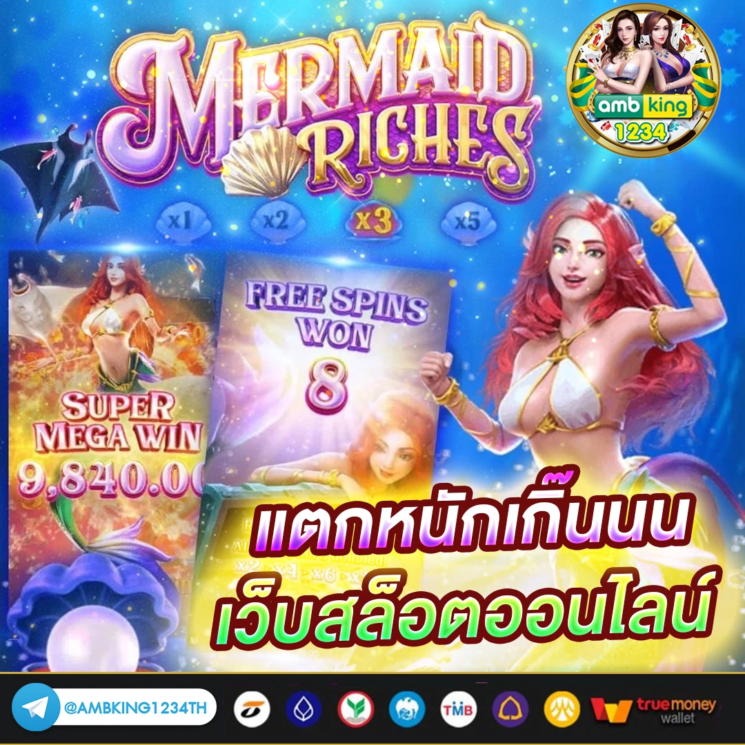 สล็อต ufabet png - แบนเนอร์โปรโมชั่น