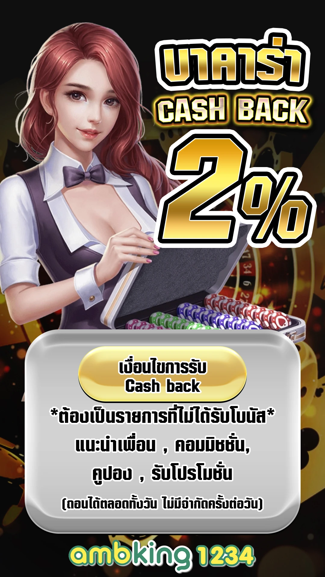 ufabet168 - แบนเนอร์โปรโมชั่น