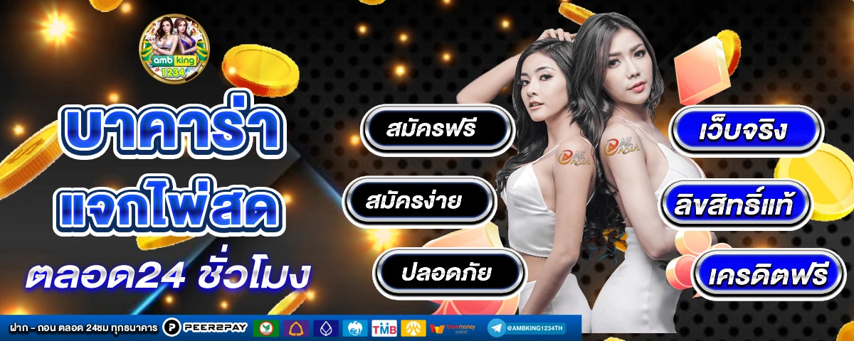 สู่ ระบบ ufabet เว็บ ตรง ทาง เข้า - แบนเนอร์โปรโมชั่น