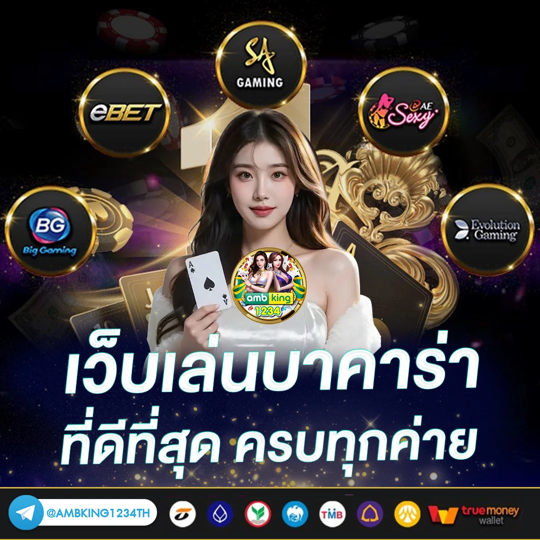เข้าระบบufabet - แบนเนอร์โปรโมชั่น