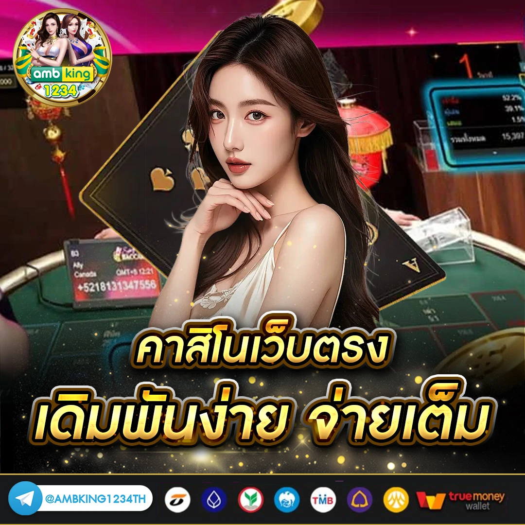 8x ufabet - แบนเนอร์โปรโมชั่น