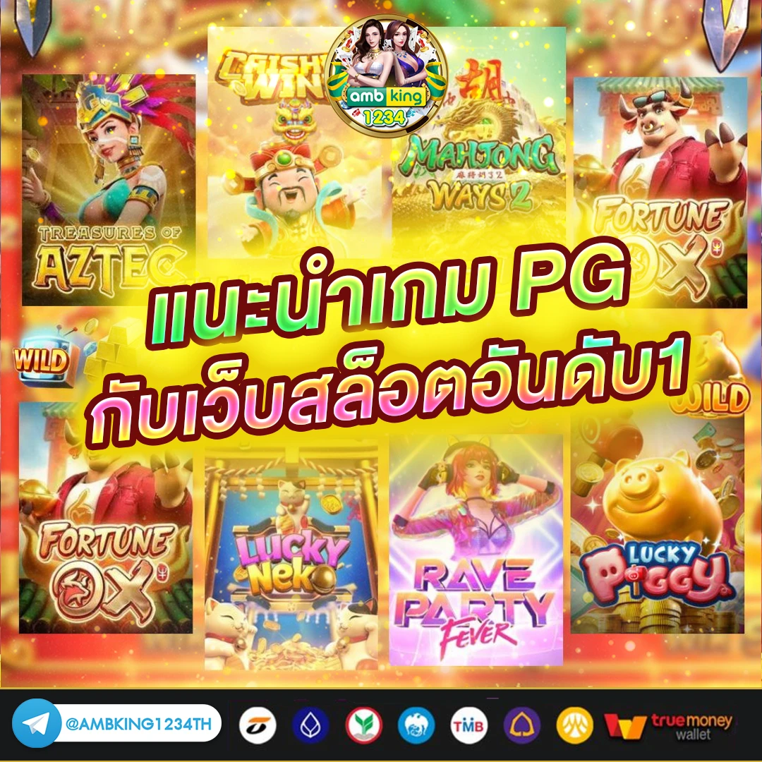 ufabet ทางเข้าสู่ระบบล่าสุด - แบนเนอร์โปรโมชั่น
