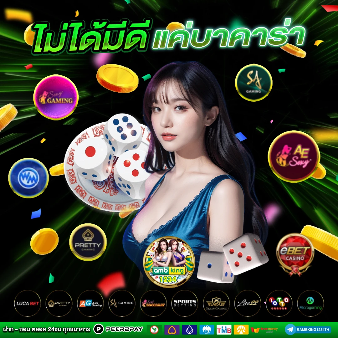 สล็อต999ฝากถอนไม่มีขั้นต่ํา วอเลท - แบนเนอร์โปรโมชั่น