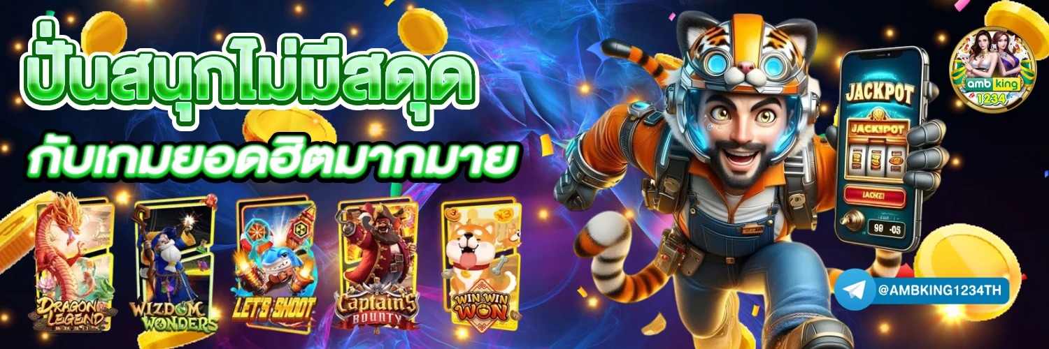 ufabet slot - แบนเนอร์โปรโมชั่น