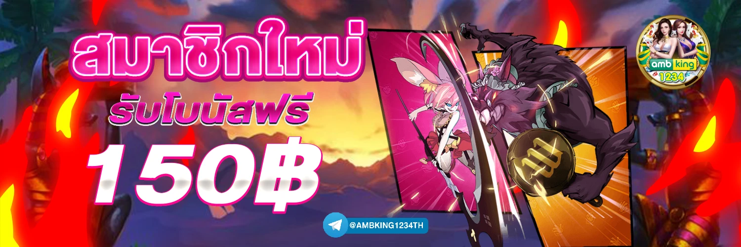 betflik 50รับ100 ถอนไม่อั้น - แบนเนอร์โปรโมชั่น