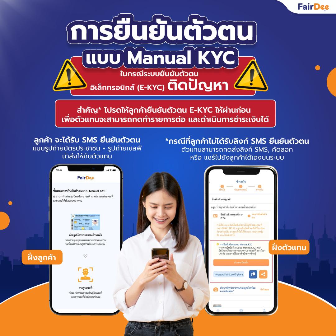 เคล็ดลับการยืนยันตัวตนเพื่อเพิ่มความปลอดภัย